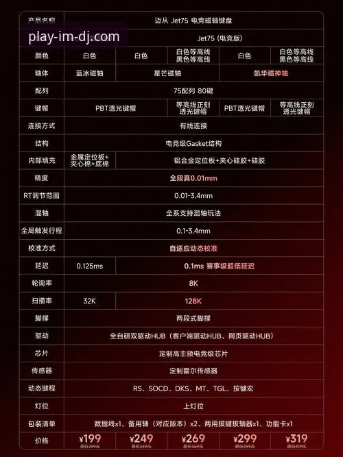 IM电竞iOS版注册完整指南：2026新版功能与操作详解