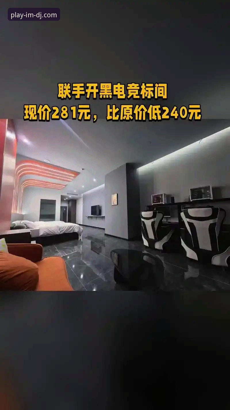 IM电竞好用吗 IM电竞2026新版全面评测:电竞平台好用吗?深度体验报告