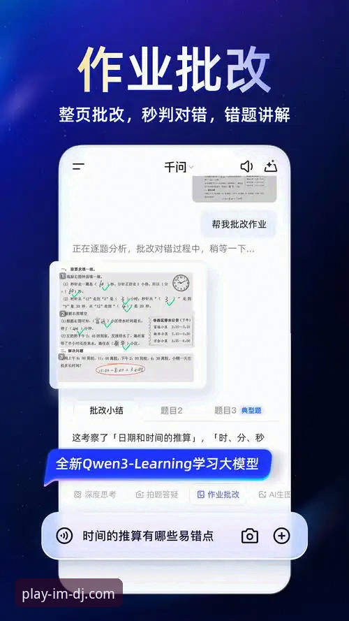 IM电竞平台官网 IM电竞平台官网2026新版全面上线,如何实现一键直达官方入口?