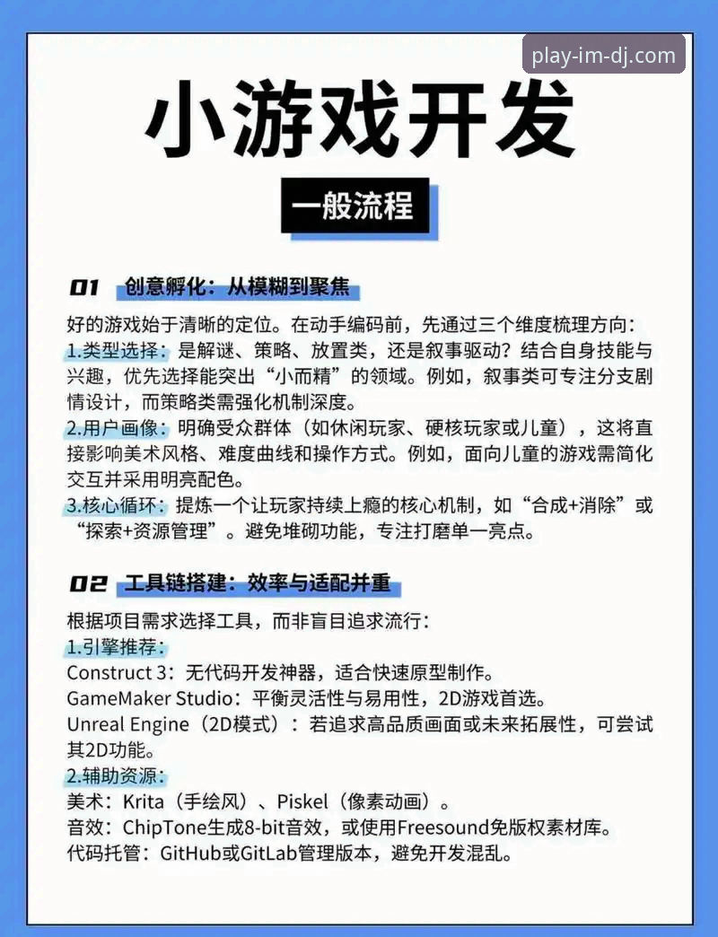 IM电竞官方下载使用教程：2026新版突破性体验与操作指南